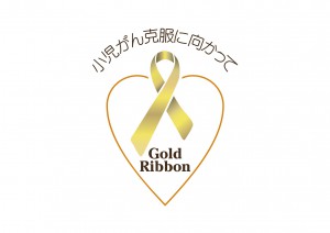 Gold Ribbon New Data　JPEG